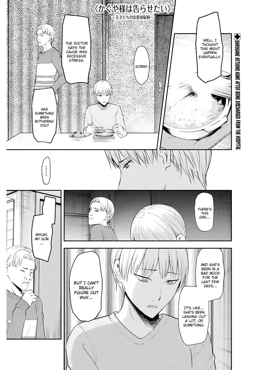 Kaguya-sama wa Kokurasetai - Tensai-tachi no Renai Zunousen Chapter 148.1 1